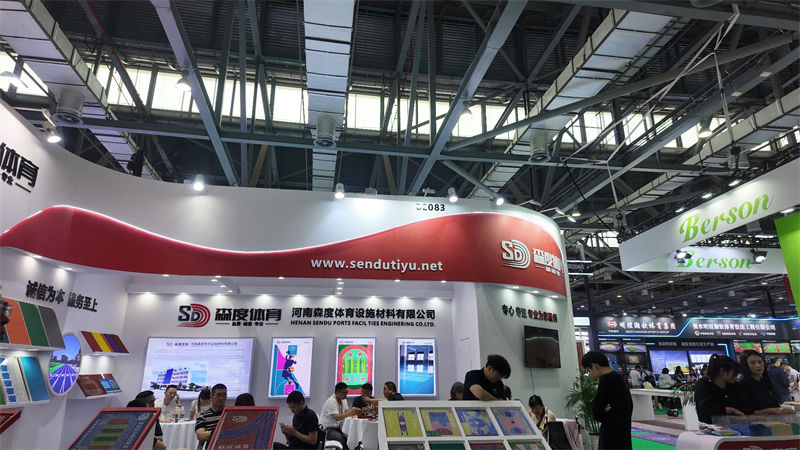 2025中国体博会森度风采！